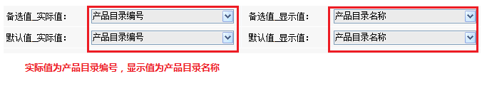 Smartbi V6 帮助中心 > 公共设置项 > image2014-6-23 10:37:30.png
