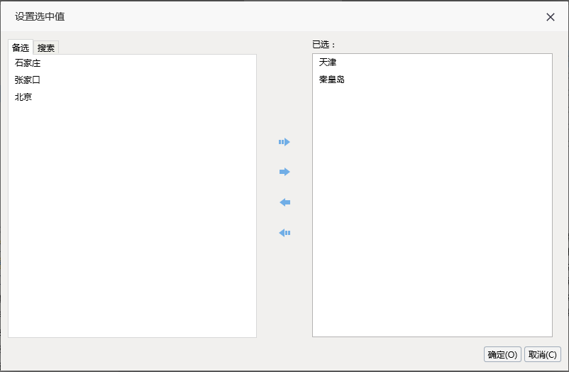 Smartbi V6 帮助中心 > 公共设置项 > image2016-6-29 10:1:5.png
