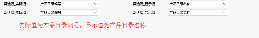 Smartbi V6 帮助中心 > 公共设置项 > image2016-6-29 10:8:56.png