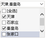 Smartbi V6 帮助中心 > 公共设置项 > image2016-6-29 9:55:31.png