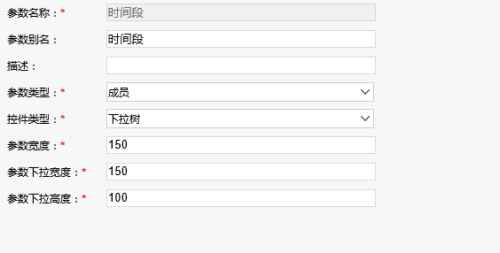 Smartbi V6 帮助中心 > 设置项说明 > image2016-6-29 16:1:0.png