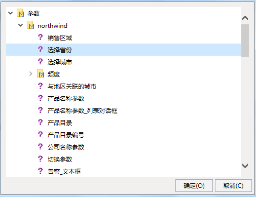 Smartbi V6 帮助中心 > 私有参数 > image2015-11-27 10:55:36.png