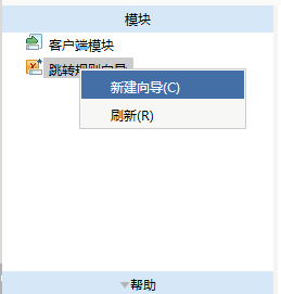Smartbi V6 帮助中心 > 灵活分析跳转-参数值来源于参数 > worddav1174471652692e2f91f6b5147f07b413.png