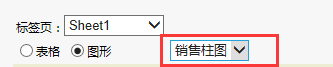 Smartbi V6 帮助中心 > 图形过滤 > image2016-4-1 11:0:6.png