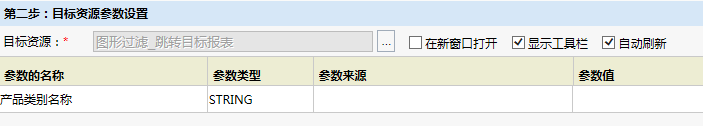 Smartbi V6 帮助中心 > 图形过滤 > image2016-4-1 11:2:39.png