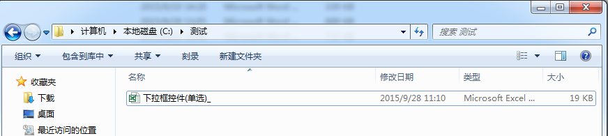 Smartbi V6 帮助中心 > 计划任务导出资源到本地 > worddave42374170e5a0ef31dc266e7240cc8d8.png