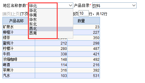Smartbi V6 帮助中心 > 计划任务以枚举参数方式导出资源 > worddav7829d597252684f655f33fb45a9b24f5.png