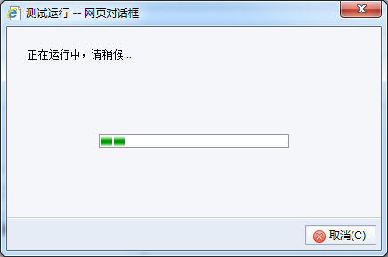 Smartbi V6 帮助中心 > 任务 > worddavacbc123001d352ad9b40d0c97cfd9ba5.png
