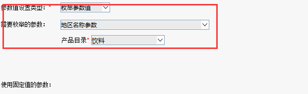 Smartbi V6 帮助中心 > 页面报表设置 > worddav51dfb65f898f37d049c90c425fd301e1.png