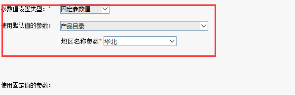Smartbi V6 帮助中心 > 页面报表设置 > worddav9c04413da129f2b78de00b838e0105a2.png