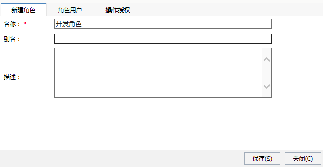 Smartbi V6 帮助中心 > 操作权限-用户进行系统管理 > image2015-11-24 10:46:49.png