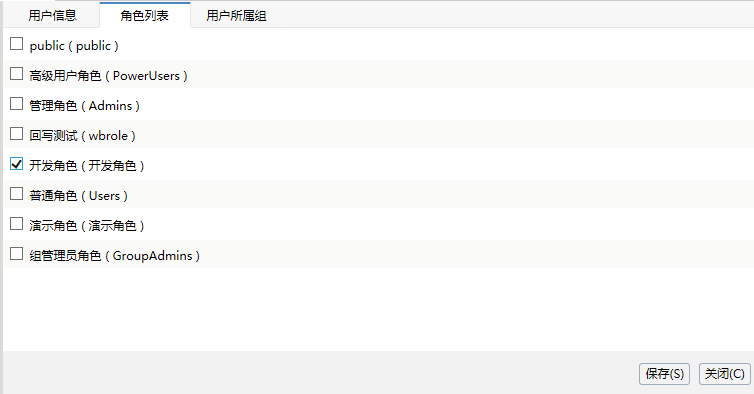 Smartbi V6 帮助中心 > 操作权限-用户进行系统管理 > image2016-6-29 15:19:49.png