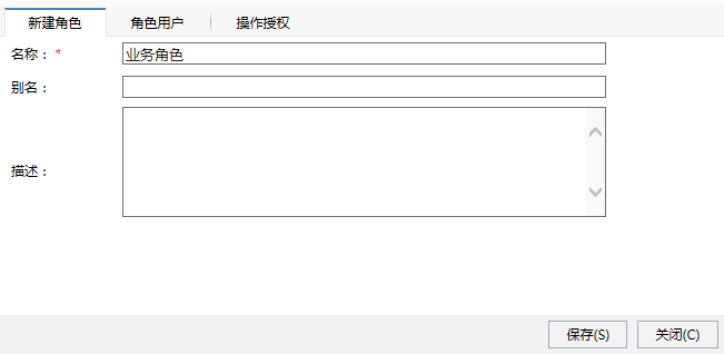 Smartbi V6 帮助中心 > 操作权限-用户只能浏览报表 > image2015-11-24 13:58:23.png