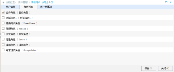Smartbi V6 帮助中心 > 操作权限-用户只能浏览报表 > worddav15d1b1a30624fd12f5e3ddde04c1d30b.png