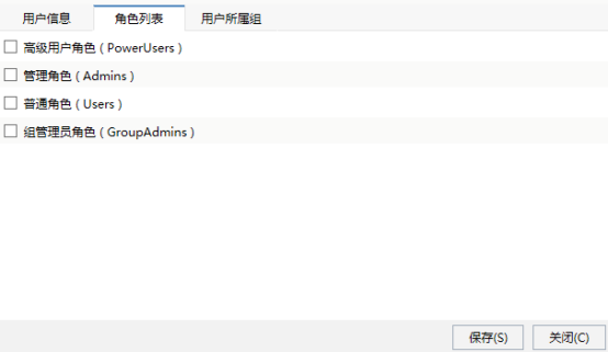 Smartbi V6 帮助中心 > 用户 > worddav462d69bdb7daa66abf9e6fd79fb15bf3.png