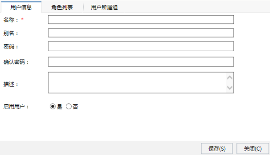 Smartbi V6 帮助中心 > 用户 > worddavb7a39309d32bb809af15b76cc191339f.png