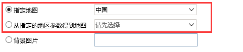 Smartbi V6 帮助中心 > 热点地图svg地图制作 > image2016-6-28 10:32:25.png