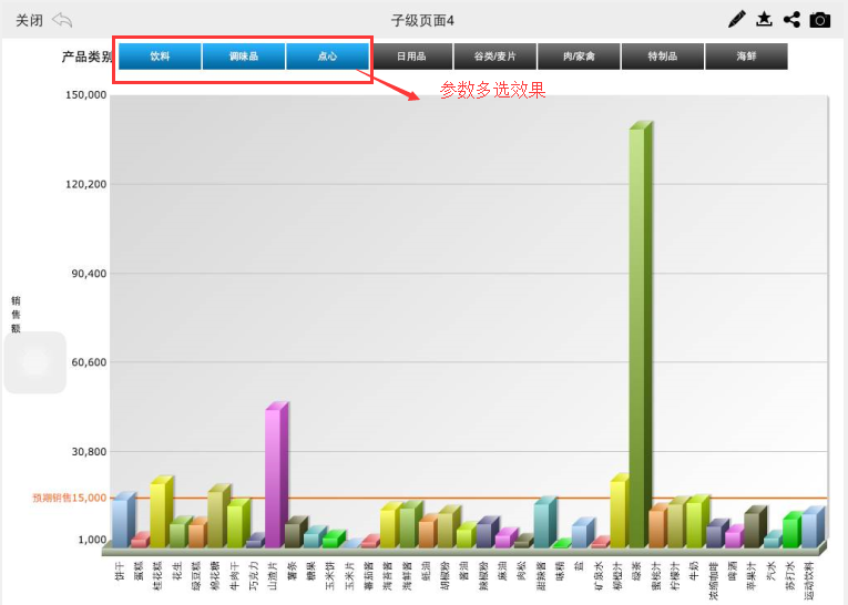 Smartbi V6 帮助中心 > 面板参数部件 > worddav64e189ab43eb54474aa2e043d58fea60.png