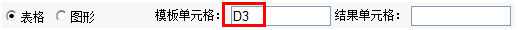 Smartbi V6 帮助中心 > 展开单元格数据 > image2014-11-13 17:49:20.png