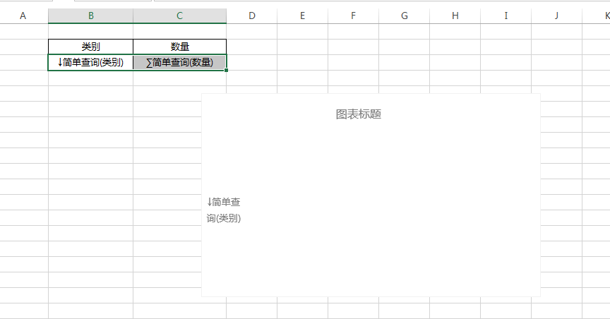 Smartbi V6 帮助中心 > 插入图表 > image2015-11-17 13:38:13.png
