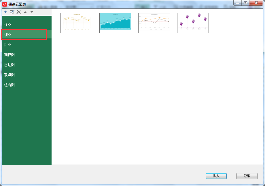 Smartbi V6 帮助中心 > 共享图表示例 > image2015-11-17 16:21:34.png