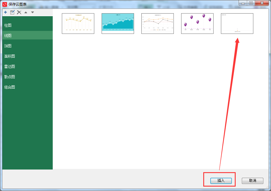 Smartbi V6 帮助中心 > 共享图表示例 > image2015-11-17 16:22:16.png