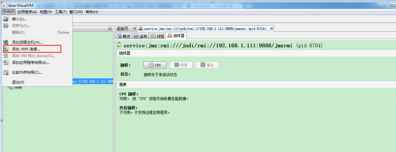 Smartbi V6 帮助中心 > JVisualVM > image2015-8-3 18:6:34.png