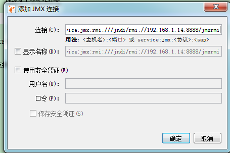 Smartbi V6 帮助中心 > JVisualVM > image2015-8-3 18:7:10.png