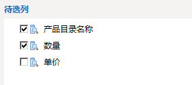 Smartbi V6 帮助中心 > 透视分析使用计算字段 > image2015-12-4 9:52:16.png