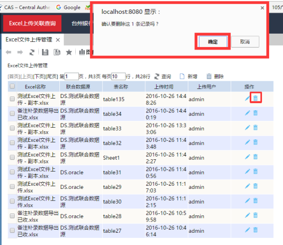 Smartbi V6 帮助中心 > Excel文件上传关联查询 > worddav68cdb2c675589102efa3fde2376452a5.png