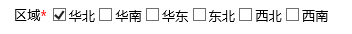 Smartbi V7 帮助中心 > 平铺勾选面板 > image2016-6-29 11:14:50.png