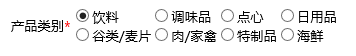 Smartbi V7 帮助中心 > 平铺勾选面板 > image2016-6-29 11:9:18.png