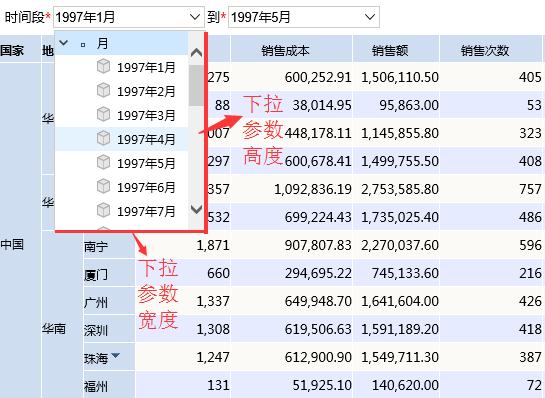 Smartbi V7 帮助中心 > 设置项说明 > image2016-6-29 11:21:57.png
