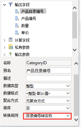 Smartbi V7 帮助中心 > 灵活分析跳转-参数值来源于字段 > worddav1fa54d00a6c07bfcbd575601eb78dbd3.png