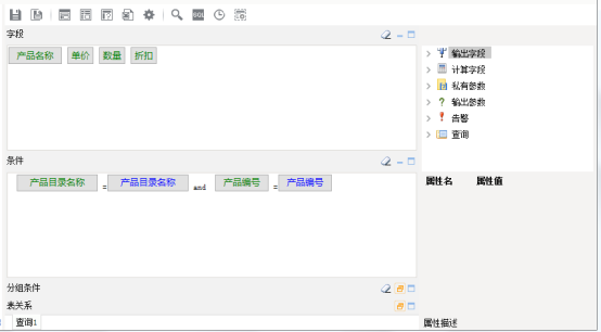 Smartbi V7 帮助中心 > 灵活分析跳转-参数值来源于字段 > worddav596b9140adf3bd8917a97d7e8dc87305.png