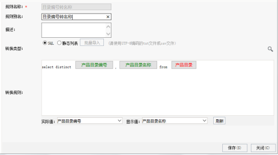 Smartbi V7 帮助中心 > 灵活分析跳转-参数值来源于字段 > worddav63d1f3690f800d07287cb8fbd24facd7.png