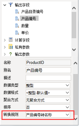 Smartbi V7 帮助中心 > 灵活分析跳转-参数值来源于字段 > worddav69a9415c129bbf96f227498c740f3080.png