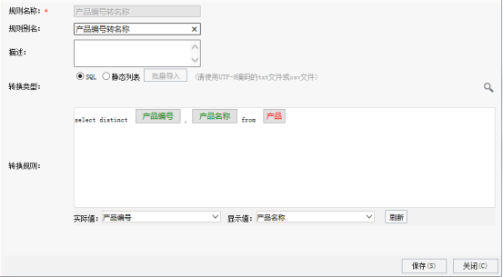 Smartbi V7 帮助中心 > 灵活分析跳转-参数值来源于字段 > worddavb32a6b90cbd9ad8cc6c2ff235101b8f6.png