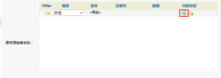 Smartbi V7 帮助中心 > 仪表分析跳转-演示组 > image2015-11-2 17:26:13.png