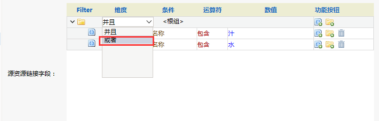 Smartbi V7 帮助中心 > 仪表分析跳转-演示组 > image2015-11-2 17:27:17.png