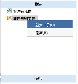 Smartbi V7 帮助中心 > 仪表分析跳转-演示组 > worddav0593bf61282ae7be91209c60312a24e1.png