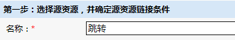 Smartbi V7 帮助中心 > 参数来源_单元格数据 > image2016-4-1 13:45:30.png