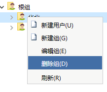 Smartbi V7 帮助中心 > 用户组 > worddav637842595077bd9f4fe1ca90a657d090.png