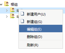 Smartbi V7 帮助中心 > 用户组 > worddav901cafe4676d8bf3f59cc770000a08ea.png