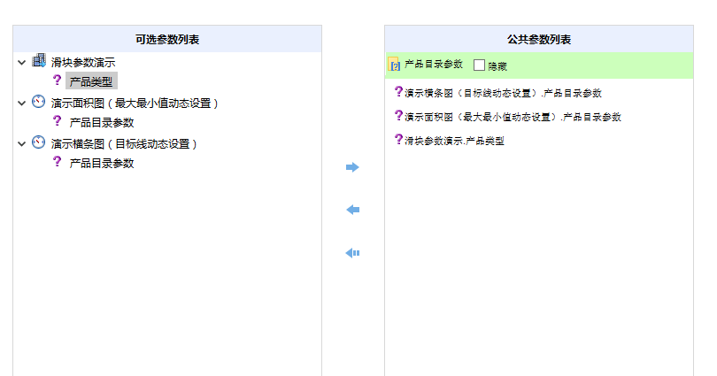 Smartbi V7 帮助中心 > 滑块参数部件 > image2015-11-17 19:46:48.png