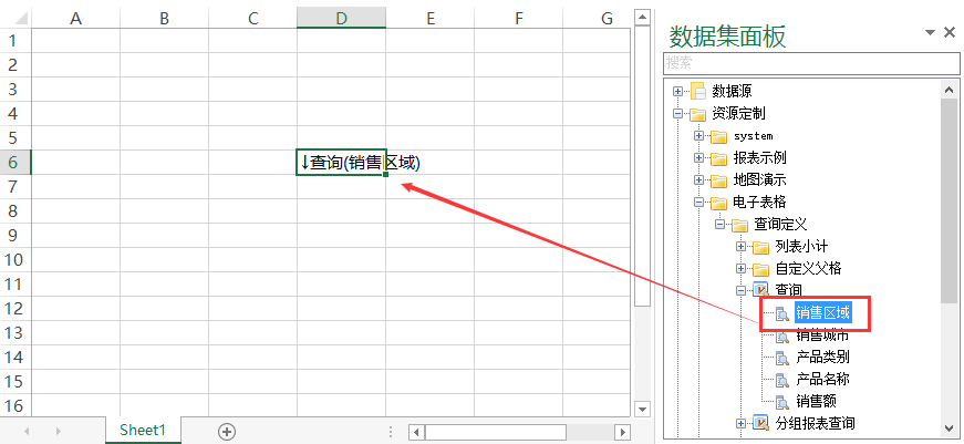 Smartbi V7 帮助中心 > 拖拽字段 > image2016-6-30 15:18:51.png