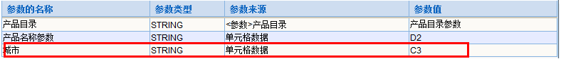 Smartbi V7 帮助中心 > 单元格数据 > worddav61aec4f27bbdbabdd2d3bcf7a13abc23.png
