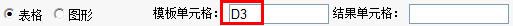 Smartbi V7 帮助中心 > 单元格数据 > worddavfc70bd8e88842214da4c4334addbe40c.png