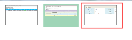 Smartbi V7 帮助中心 > 发布报表模板示例 > image2015-11-18 14:49:2.png