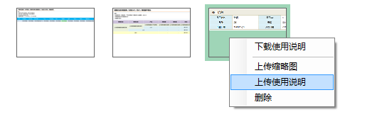 Smartbi V7 帮助中心 > 发布报表模板示例 > image2015-11-18 14:50:42.png